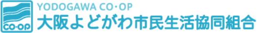 YODOGAWA CO・OP 大阪よどがわ市民生活協同組合