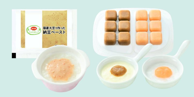 素材型