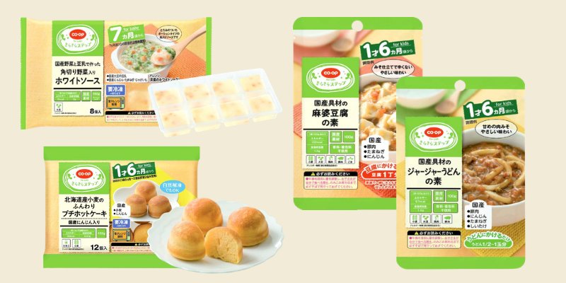冷凍・レトルト
