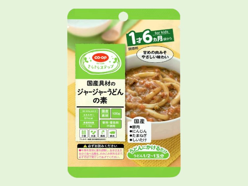 国産具材のジャージャーうどんの素