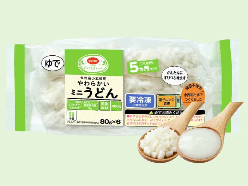 やわらかいミニうどん