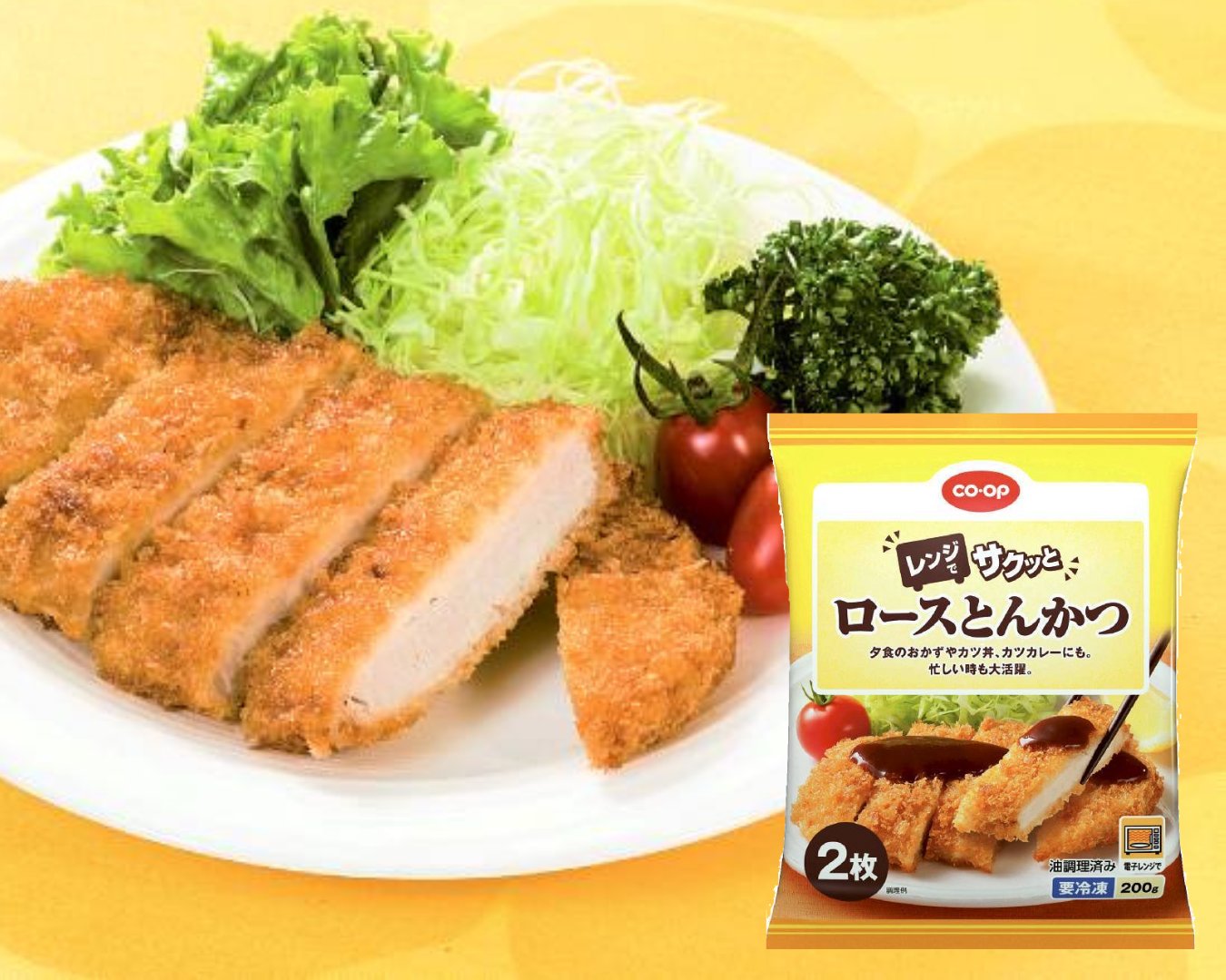 レンジでサクッとロースとんかつ